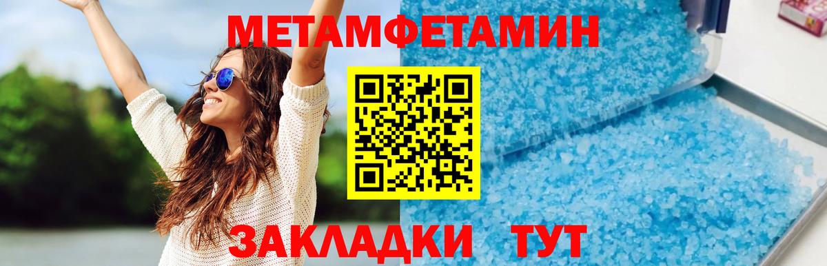 Амфетамин VHQ Назарово