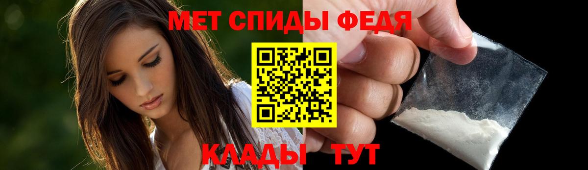 Амфетамин Premium  Amphetamine  Назарово  Вход с VPN 