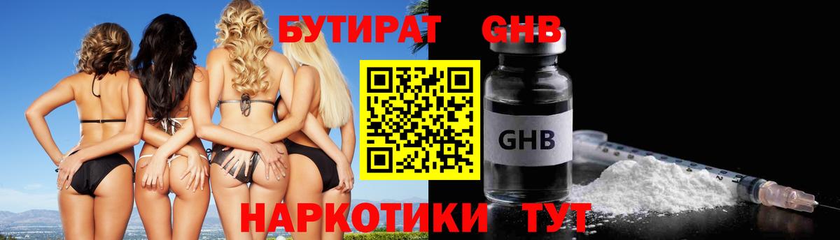 Мефедрон кристаллы  Назарово  Лсд 25  COCAIN  Купить  Кодеин  Вход с VPN  Каннабис  ГАШИШ 
