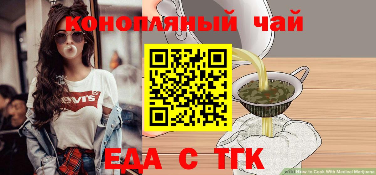 ЭКСТАЗИ Назарово