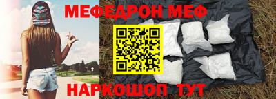 амф Волжск