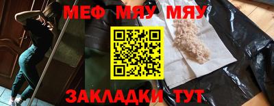 амф Волжск