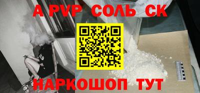 амф Волжск