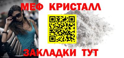 мефедрон мука Волгодонск
