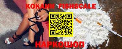 мефедрон мука Волгодонск