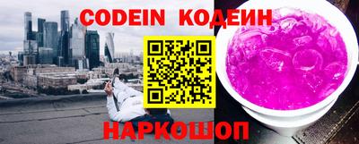 мефедрон мука Волгодонск
