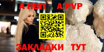 амф Волжск