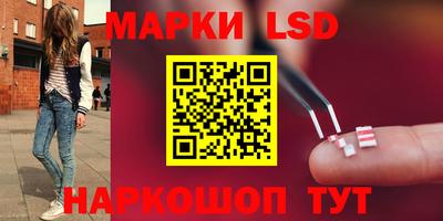 мефедрон мука Волгодонск