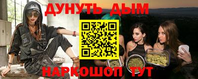 амф Волжск