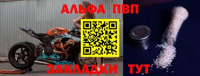мефедрон мука Волгодонск