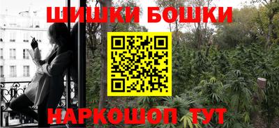 мефедрон мука Волгодонск