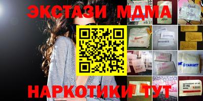 мефедрон мука Волгодонск