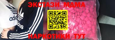 мефедрон мука Волгодонск