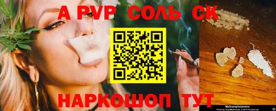 мефедрон мука Волгодонск
