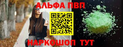 мефедрон мука Волгодонск