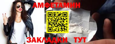 мефедрон мука Волгодонск