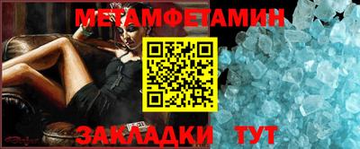 амф Волжск