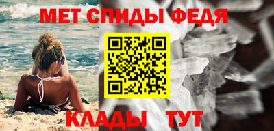 мефедрон мука Волгодонск