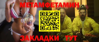 амф Волжск