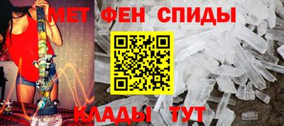 амф Волжск