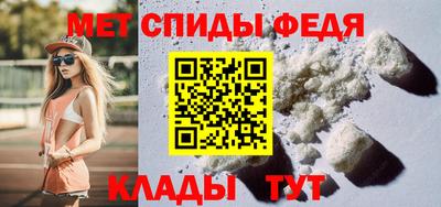 амф Волжск