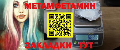 мефедрон мука Волгодонск