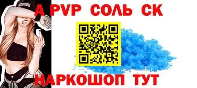 кокаин перу Камышлов