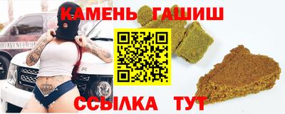 мефедрон мука Волгодонск