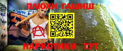мефедрон мука Волгодонск