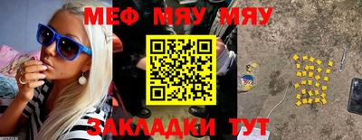 амф Волжск