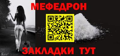 амф Волжск