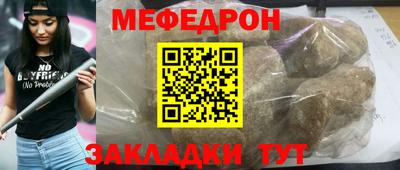 крисы Кандалакша