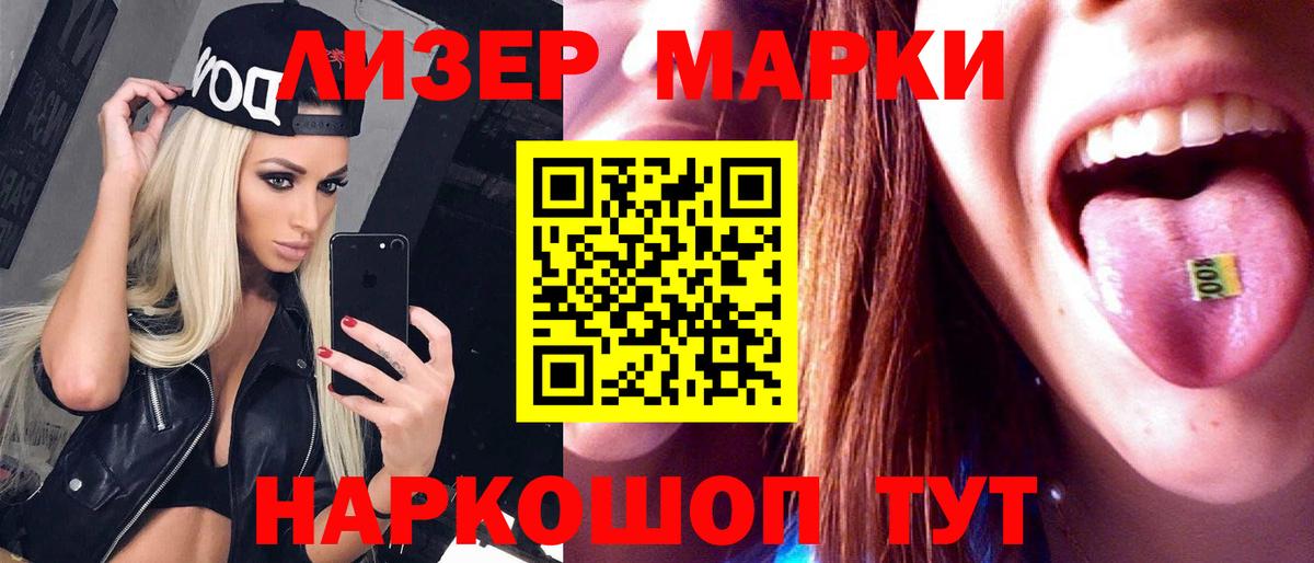 Назарово  LSD-25 экстази ecstasy  ЛСД экстази ecstasy  Вход с VPN 