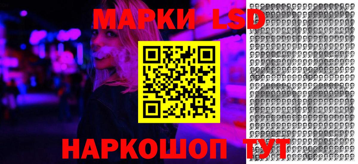 Марки N-bome 1500мкг Назарово