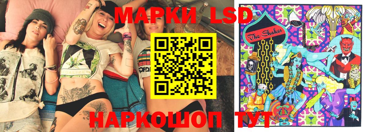 Марки 25I-NBOMe 1,5мг  Вход с VPN  Марки 25I-NBOMe 1,5мг  Назарово 