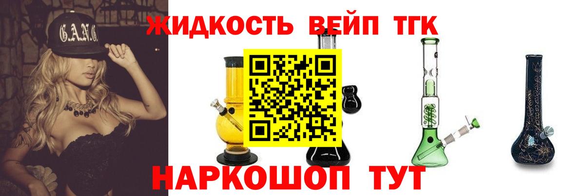 Дистиллят ТГК концентрат Назарово
