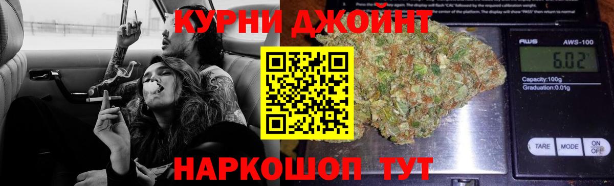Каннабис семена Назарово